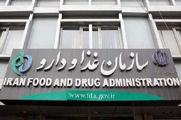 هشدار سازمان غذا و دارو نسبت به فروش فرآوردههای
بیولوژیک هشدار سازمان غذا و دارو نسبت به فروش فرآوردههای
بیولوژیک