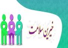 ویزیت رایگان ۲۰۰ بیمار صرع توسط مجمع خیرین سلامت
لرستان