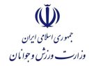 پیام تبریک وزارت ورزش پس از قهرمانی ایران در کشتی فرنگی
جوانان آسیا